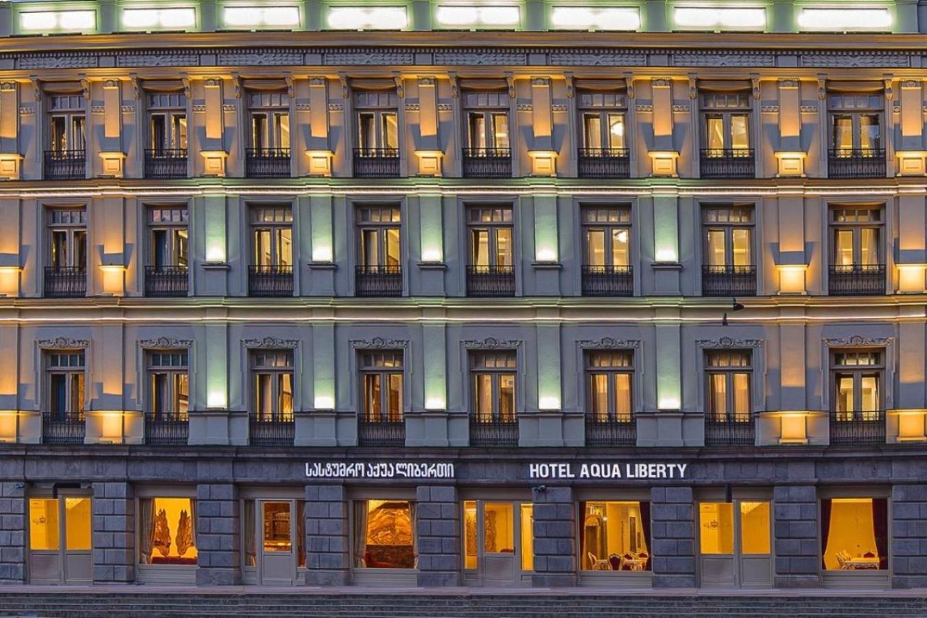 Hotel Aqua Freedom Tbilisi ภายนอก รูปภาพ